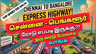 ஒரு ரைடு போலாமா 🚖  சென்னைபெங்களூர் அதிவிரைவு சாலை ChennaiBangaloreExpressway ChennaiToBangalore [upl. by Martguerita]