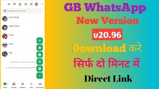 Gb WhatsApp v2096 Update Kaise Kare  Gb whatsApp Latest Virsion Download Kaise Kare [upl. by Suckram]