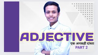 🔴Adjective का Basic 2  kinds of Adjective UTKARSHEnglishGs english englishgrammar [upl. by Philbin513]