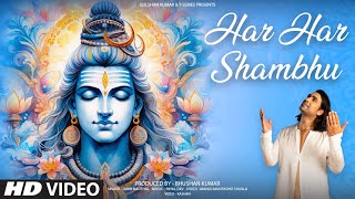 HAR HAR SHAMBHU Full Bhajan by Jubin Nautiyal Payal Dev Manoj Muntashir Shukla Kashan TSeries [upl. by Blau995]