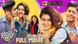 Lovers Day Latest Telugu Full Movie 4K  Priya Prakash Varrier  Noorin Shereef  Roshan Abdul  TFN [upl. by Hsepid573]