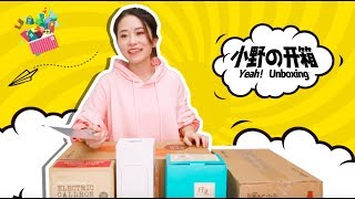 小野好物推荐 Ms Yeahs 6 Travel Gadgets That Foodies Will Love  Yeah Unboxing [upl. by Esinal]