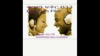 Qechen Fikir 033 Radio Drama Sheger 1021 FM  MP4 [upl. by Ainig]