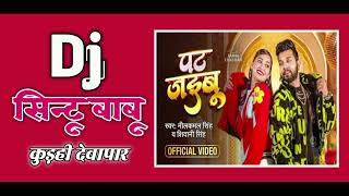 Marab Kankhi Je Tanki Ta Pat Jaibu Neelkamal Singh Shivani Singh Dholki Dance Mixx Song 2024 Dj S [upl. by Iral315]