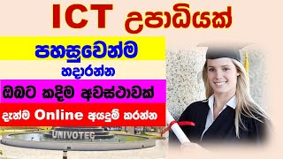 univotec degree program 2024 online application how to apply fro ict degree online application [upl. by Llegna183]