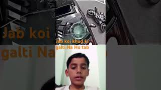 Jab khud ki galti Na Ho to yahi karna chahie vanshrajminivlogs [upl. by Eened]