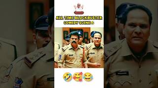 ALL TIME BLOCKBUSTER COMEDY SCENE 😂😂 SAUTH MOVIE COMEDY SCENES 😂 funny sauth bollywood comedy [upl. by Nana]