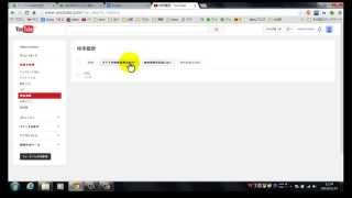 youtubeの「閲覧履歴の削除」方法 （グーグルクローム版） [upl. by Nathanael]