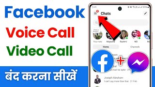 How to turn off voice and video call on facebook messenger  messenger me call kaise band kare [upl. by Zebedee715]