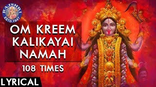 Om Kreem Kalikayai Namah 108 Times  Powerful Kali Mantra With Lyrics  Durga Mantra [upl. by Hube]