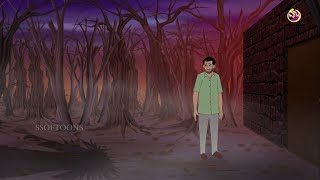 Aschorjo ek duniya  Horror Thriller Story  Bangla Cartoon [upl. by Samtsirhc858]