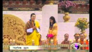 Bhutan Royal Wedding Ceremony [upl. by Nealy]