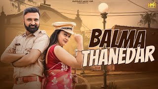 Balma Thanedar Official Video Ramkesh Jiwanpurwala  Anshu Yadav  New Haryanvi Song 2024 [upl. by Ranice]