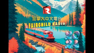 Fairchild Radio Toronto Calendar 2024 [upl. by Ahsenav]