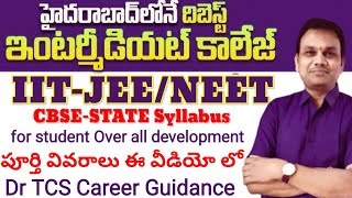 Best Intermediate college and CBSE School in Hyderabad [upl. by Begga]