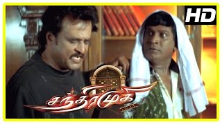 Chandramukhi Tamil Movie  Vadivelu misunderstands Rajinikanth  Nayanthara  Jyothika  Prabhu [upl. by Ettesoj219]