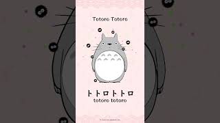 🎼 Apprends le japonais avec Totoro  Tonari no Totoro [upl. by Amora236]