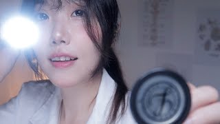 ASMR 뇌신경 검사와 불면증 치료 Cranial Nerve Exam [upl. by Ylrehc]