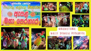 quotSpectacular Sri Lanka Unawatuna Walle Dewalaya Perahera 2023 A Mesmerizing Sri Lankan Traditionquot [upl. by Herc]