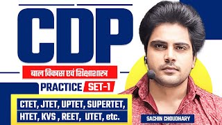 CDP CLASS 1 by Sachin choudhary live 8pm [upl. by Layton660]