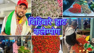 Bihebaray Haat kalimpong मा Famous Vlogger Bhagya Neupane Jui Ko Visit kalimpongkochori5085 [upl. by Osy]