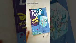 Roald Dahl Reads booktok books booktube roalddahl [upl. by Eelyk]