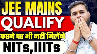 No NITsIIITs Even After Qualifying JEE Mains 2025  NITIIIT Selection Criteria jeemains [upl. by Giess]