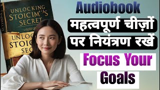 How to Focus Your Goals  Master What Truly Matters to You  Stoicism Audiobook in Hindi [upl. by Robbi]