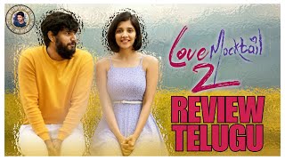 Love Mocktail 2 Movie Review Telugu  Love Mocktail 2 Review Telugu [upl. by Hambley]