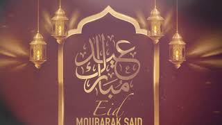 BEST ANACHIDS EID  1H NONSTOP  AID MOUBARAK SAID  EID MUBARAK [upl. by Delwyn]