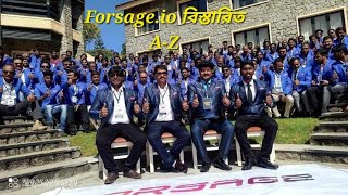 forsageio কি এখানে আমাদের কাজ কি [upl. by Dew]