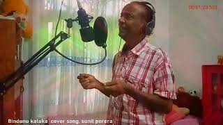 Bindunu kalaka Cover Song Sunil perera [upl. by Bethanne]