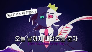 아따 숨겨진 명곡 리스트에 하나 추가요☂️ Vibrant eyes  CG5 한글자막가사해석lyric [upl. by Notgnilliw570]