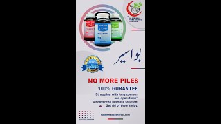 PILES OFF TREATMENT BY HAKEEM ABBAS ALI hakeemabbasali hakeem ytshorts xcz [upl. by Klemm]