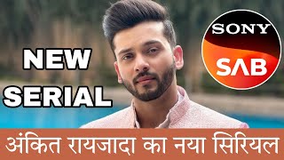 Ankit Raizada New Serial On Sony Sab Channel  Ankit Raizada Exit Rab Se Hai Dua Serial [upl. by Collar]