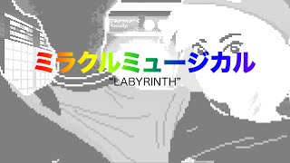 ミラクルミュージカル – Labyrinth [upl. by Ainyt524]