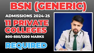 800 In Fsc Can Get Admission in these Nursing Colleges  Apply Now [upl. by Yasnyl693]