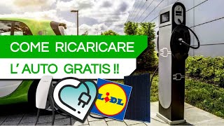 3 MODI per RICARICARE LAUTO GRATIS [upl. by Eba736]