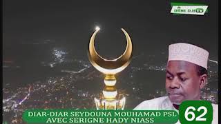 DIAR DIAR SEYDOUNA MOUHAMAD PSL 62 AVEC SERIGNE HADY NIASS [upl. by Aisaim]