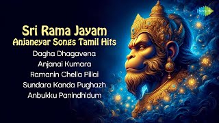 Sri Rama Jayam  Anjaneyar Songs Tamil  Anjeneyar Bhakthi Padalgal  Saregama South Devotional [upl. by Hendrix]