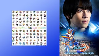 Kamen Rider GIRLS  『Gotcha 101 Chemies』  Kamen Rider Gotchard Insert Song FULL [upl. by Neetsirhc616]