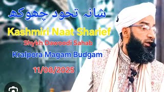 Shan thoud chuk kashmiri naat shariefshykhdawoodi ahlesunnattv subscribe [upl. by Karie]