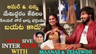 Koilamma Serial Fame Maanas and Tejaswini Exclusive Interview  iCrazy Media [upl. by Araed]