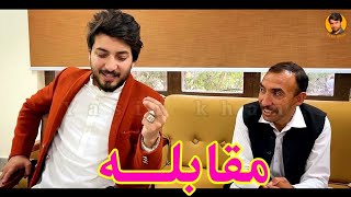 د چا غزل مو خوخ شو ؟ 6 شاعران او شپږ غزلي 😍 Mujeeb Zalmi poetry [upl. by Jose]