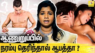 விந்து சீக்கிரம் வெளியாவதை தடுப்பது எப்படி   Dr BYoga Vidhya Interview  Healthy Lifestyle Tips [upl. by Tamberg540]