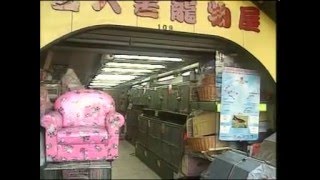 ETV 小學常識科三年級  購物基本法 1996 [upl. by Balf]