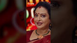 Samayal Express  New Reality Show  செப்டம்பர் 15 முதல் ஞாயிறு தோறும் 130 மணிக்கு  Zee Tamil [upl. by Orsini]