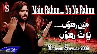 Nadeem Sarwar  Main Rahun Ya Na Rahun  2009 [upl. by Alexandre]