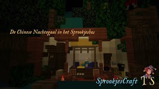 De Chinese Nachtegaal in het Sprookjesbos  SprookjesCraft 50 [upl. by Anyk]