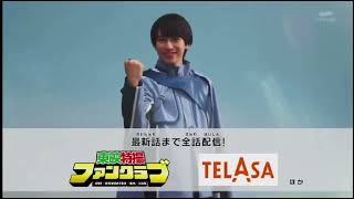 Kamen rider Gotchard episode 30 preview  commercials [upl. by Rea]